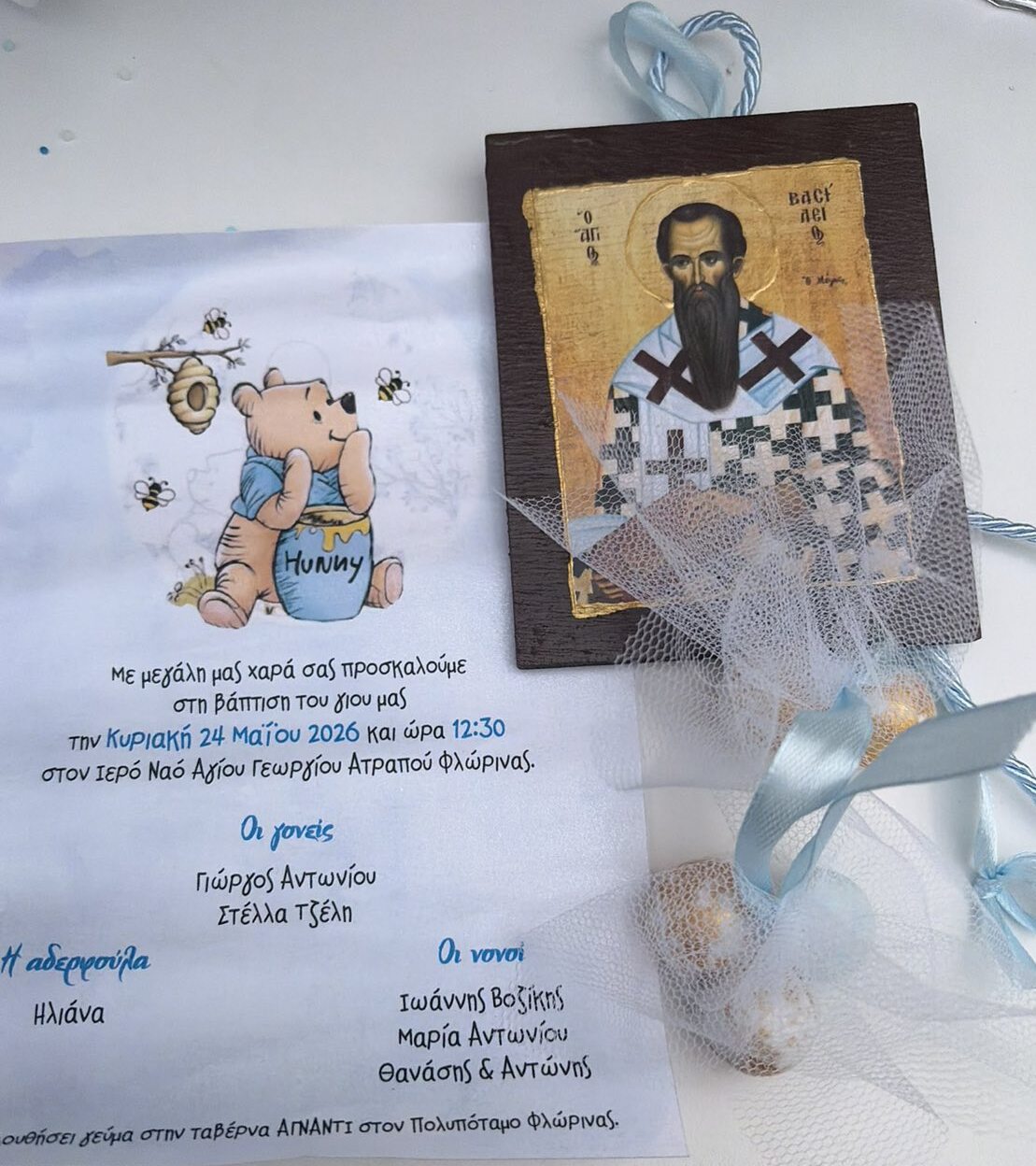 Η Βάπτιση του Βασίλη με Θέμα τον Winnie the Pooh - Image 14