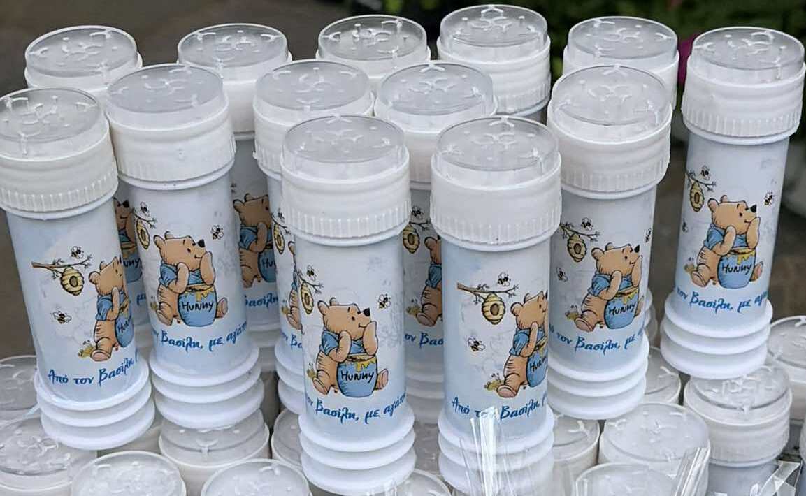 Η Βάπτιση του Βασίλη με Θέμα τον Winnie the Pooh - Image 13
