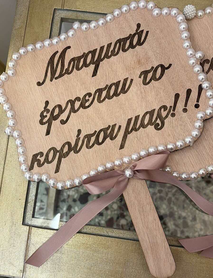 Ο γάμος του Λευτέρη & της Νικολέτας-Luxury Wedding Collection - Image 31